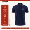 Camiseta de Reunión del 81º Regimiento de Infantería, Camisa POLO, manga corta, camiseta cultural conmemorativa para veteranos, con texto impreso y personalización de logo bordado