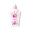Detergente Íntimo Antibacteriano e Desinfetante Popular Transfronteiriço para Lavagem de Roupas Limpeza Antibacteriana e Roupas Limpas Remoção de Manchas Amarelas Detergente para Lavar Roupa 300ml
