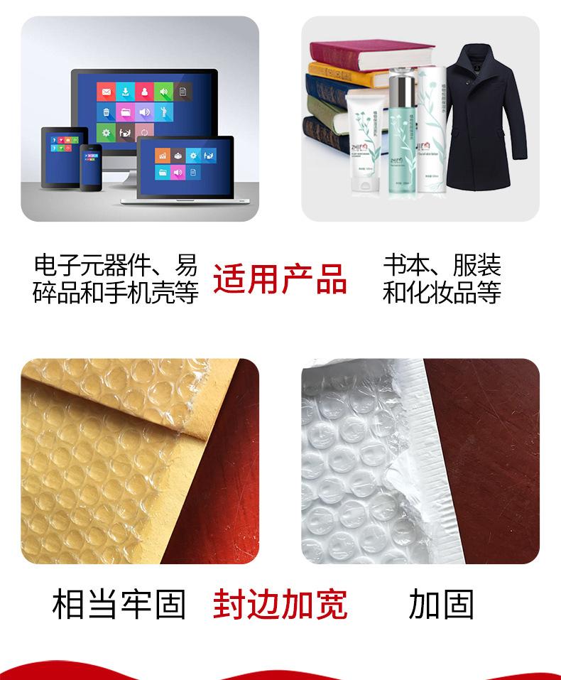 3号店牛皮纸详情_08.jpg