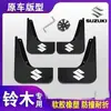 Para-barros Suzuki Alto, Especificamente para Swift, Sx4, Vitara e Beidouxing