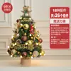 2025 Nuevo Hogar Adornos de Escritorio Pequeños Paquete de Materiales DIY Decoración Estilo Navidad Árbol de Navidad