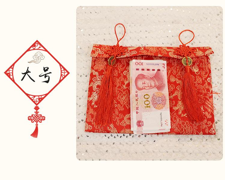 新年红包_13