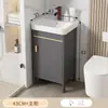 Combinación de mueble para lavabo de pie para baño, mueble de baño de aluminio espacial con lavabo cerámico integrado, lavabo para balcón