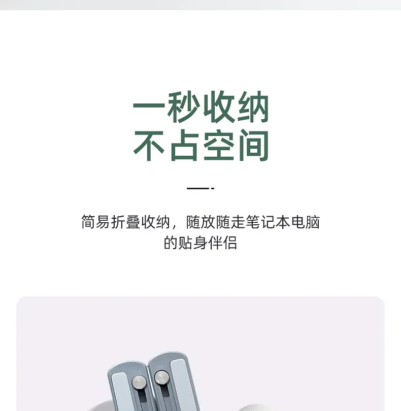 详情页_11