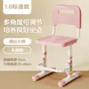 Silla de Aprendizaje Infantil con Altura Ajustable, Respaldo para Uso en Casa, Silla de Escritorio para Escribir, Asiento Especial para Estudiantes de Primaria