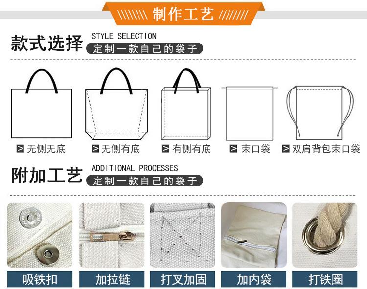 帆布袋现货_04.jpg