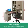Mesa de Escritório Financeiro com Armário Alto Estação de Trabalho Contábil Dupla Face Face a Face Combinação de Mesa e Cadeira para Escritório de Pessoal Simples Moderno