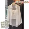 Roupa de Proteção Solar Ice Silk com Efeito Perolado 2026 Verão Peça Externa Manga Longa Solta Fina Top de Dança Jaqueta Camisa de Chiffon