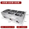 Máquina de Oden Elétrica de Aço Inoxidável Equipamento para Barraca Comercial de Peixe Ovo Picante Hot Pot Panela Especial de Oden para Espetinhos