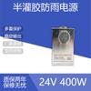 Fuente de Alimentación LED 24V400W Semi-Rellenada de Pegamento Caja de Luz Letrero Publicitario Tira de Luz Transformador con Color y Brillo Ajustables para Uso en Exteriores, Super Brillante