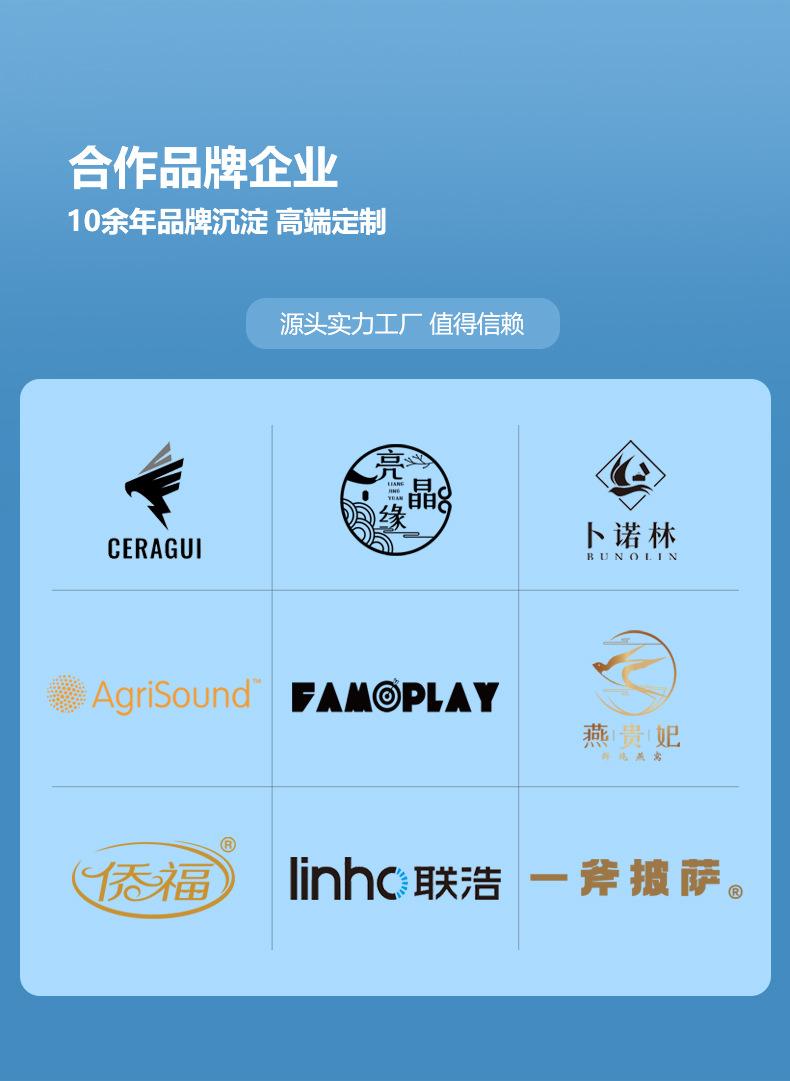 工厂介绍_04
