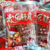 Código picante solas felizes tendões de feijão felizes pele de feijão feliz fatias picantes felizes uma caixa de 10kg