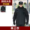 Nuevo abrigo de algodón de invierno para guardia de seguridad, uniforme táctico negro para clima frío, ropa de invierno engrosada, chaqueta de algodón de longitud media