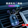 Porta perfume para coche con diamantes, Fragancia para ventilación de coche, Clip de perfume para ventilación de aire acondicionado Baixiangdao, Líquido de recarga de perfume