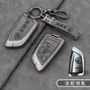 Aplicable a funda de llave BMW Serie 5 Serie 3 325li Hoja X1 X3 X4 X5 X6 X7 Coche iX3 Nueva Serie 7 i3 Hebilla