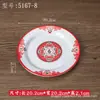 Vajilla de Melamina para Hot Pot Calle Nostálgica Guarniciones para Hot Pot Platos de Porción Pequeña Puestos Callejeros 369 Platos para Hot Pot Comerciales