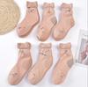 Medias Cortas para Mujer en Verano, Medias Sueltas Anti-Enganche, Talón Engrosado Antideslizante Calcetines de Terciopelo para Mamá Que No Aprietan los Pies