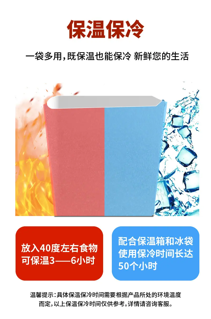 保温袋_04.jpg