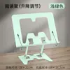 Soporte de Lectura Metálico Ajustable Práctico para Estudiantes, Soporte de Apoyo para Libros, Materiales de Estudio en Stock, Lotes Block