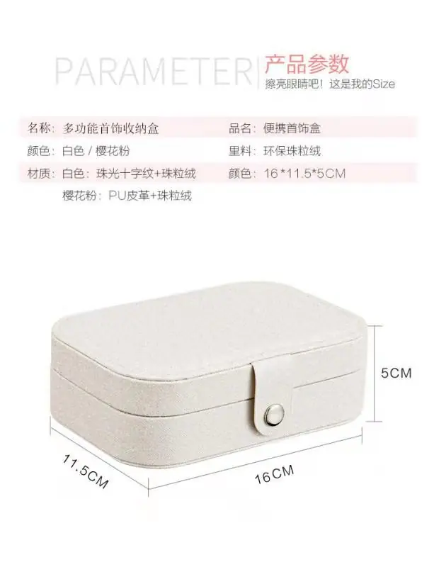 首饰盒现货批发
