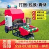 Máquina de Feno Totalmente Automática para Armazenamento, Máquina de Blocos Amarelos para Armazenamento com Quebra de Filme, Alimentação Verde de Pastagem para Armazenamento, Silagem, Máquina de Fardo e Envolvimento