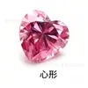 Piedras sueltas de moissanita rosa para carátulas de anillos y joyería, aptas para pasar un probador de diamantes, moissanita colorida con una gama completa de tamaños
