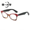 Nuevas Gafas Planas de Ojo de Gato para Mujer con Bloques de Color Estilo Europeo y Americano Transfronterizas, Gafas Lisas, Gafas de Moda Retro, Gafas Anti Luz Azul