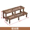 Estante para flores ensanchado anticorrosión madera protección solar capa única suculentas una capa de pie exterior balcón almacenamiento madera maciza exterior