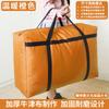Bolsa de Embalaje Extra Grande para Mudanzas de Tela Oxford Tejida Impermeable Engrosada Bolsa de Estudiante Equipaje Bolsa de Almacenamiento de Edredón Venta Directa de Fábrica