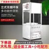 Máquina Automática Vertical para Tostar Castañas, Máquina Tostadora Eléctrica para Venta Ambulante, Tostado de Semillas, Nueces y Castañas Tostadas con Azúcar