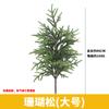 Imitação de pinhas de azevinho fatias de limão seco canela cauda de raposa pinheiro acessórios de Natal decorativo florista Floral Atacado