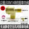 Compressor de Ar Silencioso Sem Óleo Bomba de Ar Acessórios Válvula de Retenção Válvula Solenoide Válvula de Retenção de Duas, Três e Quatro Vias 220V