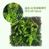 Parede de Plantas Simuladas, Parede Estéreo de Plantas Verdes, Paisagismo Biónico com Flores Artificiais, Parede de Fundo Artificial, Combinação de Paisagem, Decoração de Interiores
