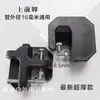 Accesorios para Silla Plegable de Exterior Silla de Descanso Reposabrazos Respaldo Tubo Funda Protectora Tubo Hebilla de Ajuste de Diámetro Exterior Accesorios Completos