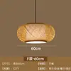 Luminária pendente de bambu trançado, iluminação novo estilo chinês, luminária de sala de chá e restaurante estilo Zen trançada em rattan, lanterna de bambu estilo japonês, abajur antigo para pousada