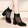 Botas de Malla Hueca para Mujer 2026 Nuevas Botas de Malla Transpirables Antideslizantes de Verano Sandalias Huecas con Tacón Grueso y Punta Cerrada para Mujer con Tacón Medio