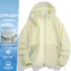 Roupa de Proteção Solar para Montanha ao Ar Livre Woodpecker para Homens e Mulheres, Jaqueta Fina Solta e Bonita Nova de Verão Dopamina