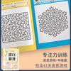Juego de Sudoku Entrenamiento de Concentración Laberinto Desarrollo del Pensamiento Holístico de los Niños Estudiantes de Primaria Juego de Inteligencia Educativo Divertido