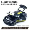 Modelos de Coches de Aleación - Varios TiposVenta Caliente Transfronteriza Juguetes de Coches de Carreras de Simulación de Aleación Superdeportivo con Función de Retracción y Puertas que se Abren