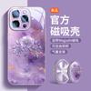 Adequado para Capa de Celular Apple 16 Estilo Chinês Adequado para 16E Novo Iphone13 Lente Tudo Incluído 15 Anti-Queda Cinto Removível