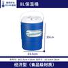 Fábrica 1L3L8L litro plástico redondo sellado cubo de hielo con tapa viaje portátil incubadora refrigerada cubo de hielo conservación