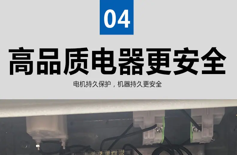 喷涂机乳胶漆