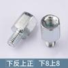 Tornillo de Conversión de Reflector para Motocicleta Eléctrica Adaptador de Rosca Recta para Aumento de Altura de Espejo Retrovisor de Vehículo Eléctrico de 10 mm a 8 mm