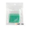 Venda Quente 10 peças Pincel Pequeno Descartável para Sobrancelha Pincel Micro para Cílios Escova para Espaço entre os Dentes Pincel Pequeno Eficiente para Maquiagem