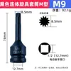 Llave Eléctrica de 1/2 Juego de Puntas de Aire Herramienta de Reparación Automotriz 12 Esquinas Flor de Ciruelo Tipo M Destornillador Manguito Hexagonal Interior Cañón de Aire Neumático