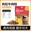 Snacks para Perros, Carne Pura, Cecina de Pato Horneada, Cecina de Pollo, Entrenamiento de Cachorros Teddy Bichon, Palitos para la Dentición, Snacks para Perros