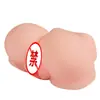 Zorro Demonio Proporción Áurea Agrandamiento de Glúteos Molde Vaginal para Glúteos Dispositivo de Masturbación Masculina Productos para Adultos Pieza Única Dropshipping Glúteos Hermosos y Caderas Curvas