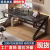 Mesa de Computador de Madeira Maciça Mesa de Escritório para Casa Quarto Simples Mesa Moderna Dupla Mesa para Estudante Mesa de Jogo