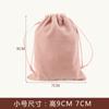Bolsa fu franela bolsa brocada bolsa brocada bolsa de tela pequeña bolsa para joyas almacenamiento de joyas cosméticos juego bolsa para joyas al por mayor