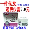 Descubierto ese día al por mayor Hierba Morada Siete Sabores 30g Crema Herbal Antibacteriana Producto Chino Doméstico Ver Empaque para Detalles